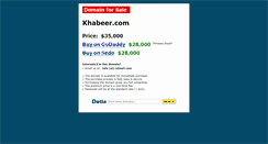 Desktop Screenshot of khabeer.com